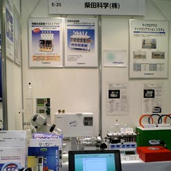 20061115_micromashine
