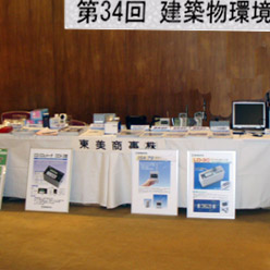 20070125_kenchiku
