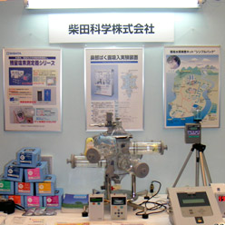 20070223_kankyoukansen