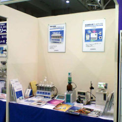 20070327_yakugakkai