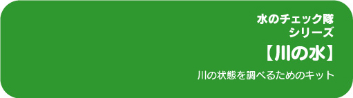 3kawa
