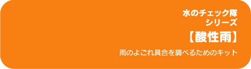5ame