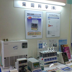 20070321_kagakukougakai