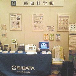 20071129_nikkankyou
