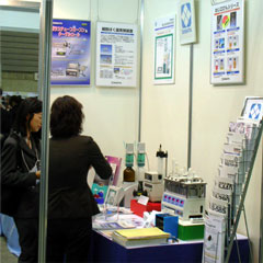 20080326_nihonyakugakkkai