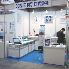 20080605_newkankyouten