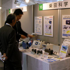 20081120_nikkankyou
