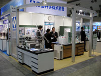 20081126_zenkaten_1
