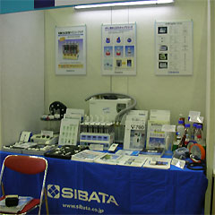20090327_nihonkagakukai
