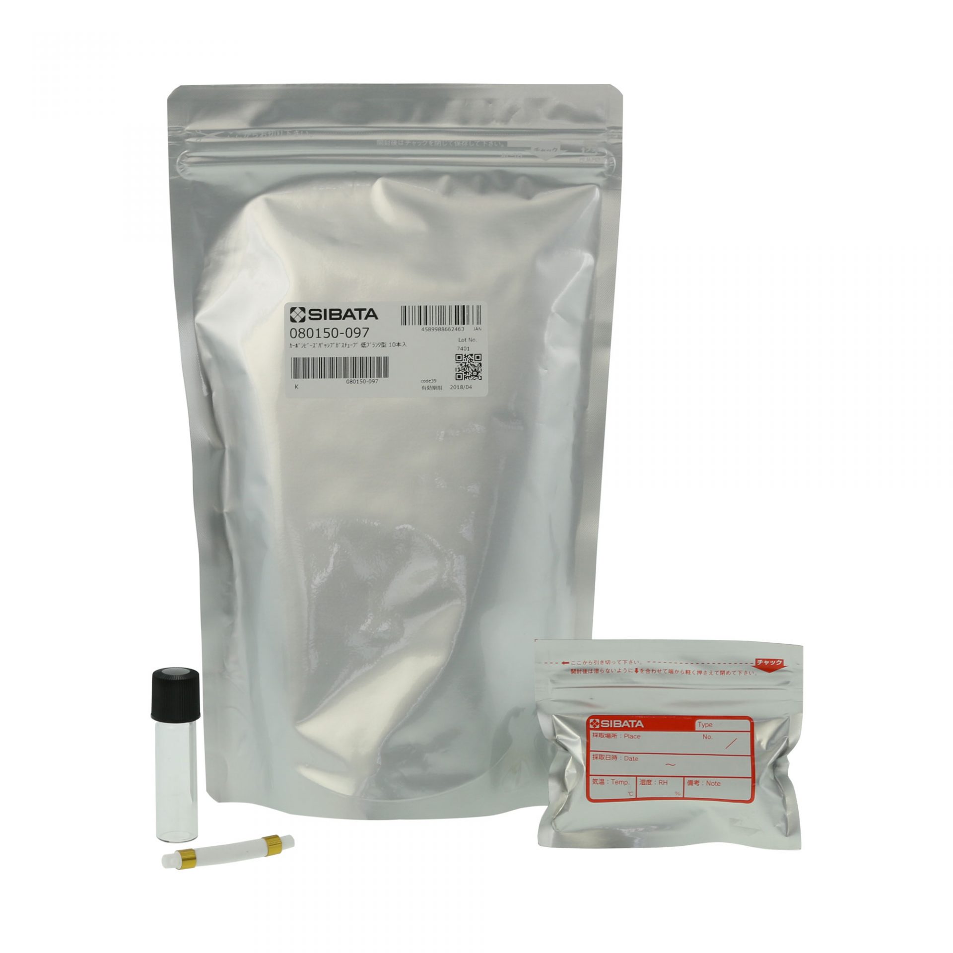 Sorbent Tubes Archives - SIBATA SCIENTIFIC TECHNOLOGY LTD,