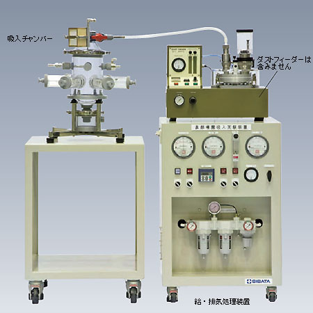 小型鼻部ばく露吸入実験装置 SIS-□□C型