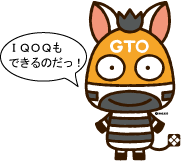 ガラスチューブオーブン GTO-2000 回転加熱型 - 柴田科学株式会社 ガラスチューブオーブン GTO-2000 回転加熱型 - 柴田科学株式会社