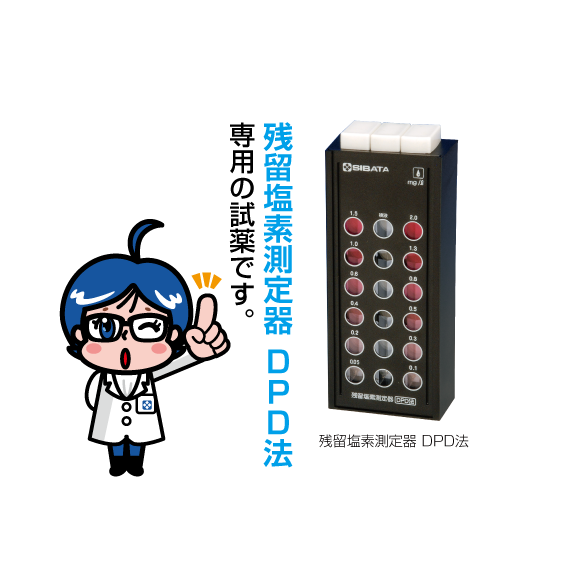 080540-505_DPD.png