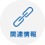 12，24，96根用真空罩塞25个|柴田科技有限公司-环境检测设备、科学仪器的制造销售