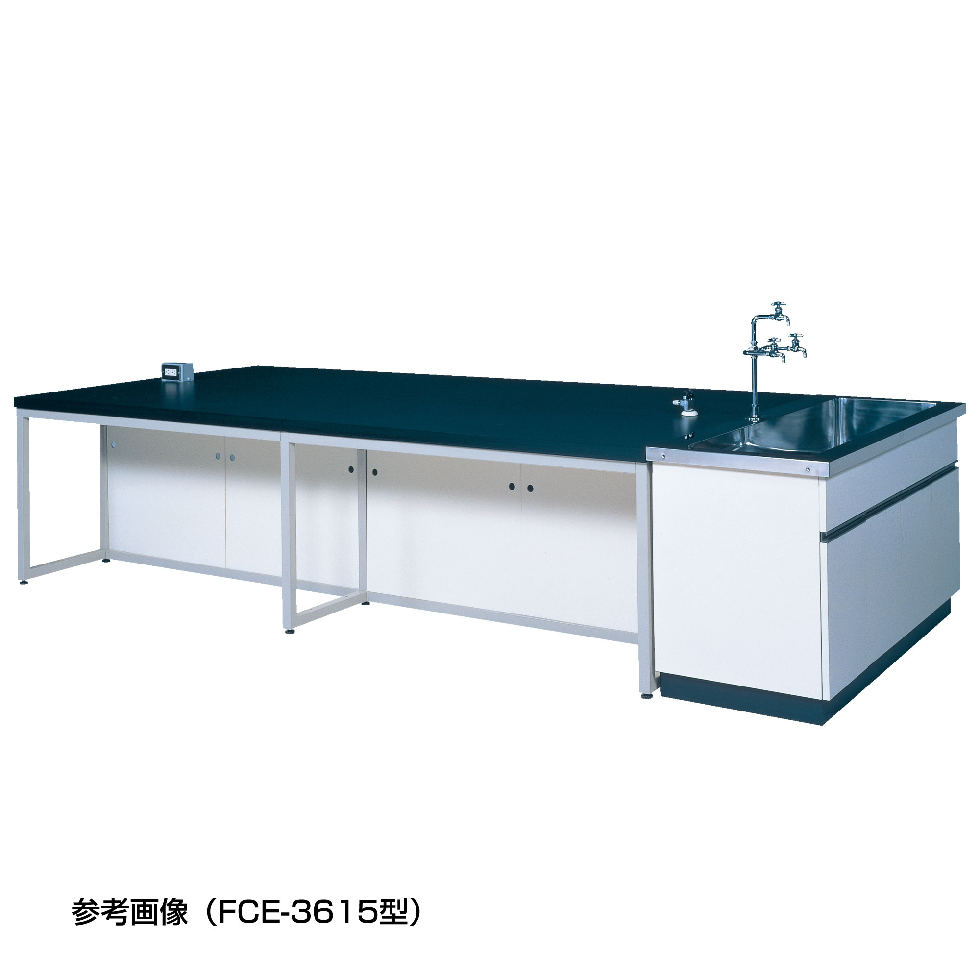 中央実験台 スチールフレーム製 側面流し台付 Fceシリーズ 柴田科学株式会社 環境測定機器 科学機器の製造販売