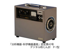 P-1_その3