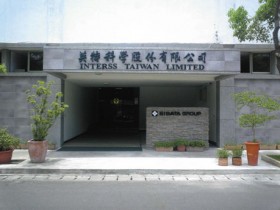 インタース台湾_正門
